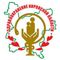 Министерство здравоохранения Кировской области